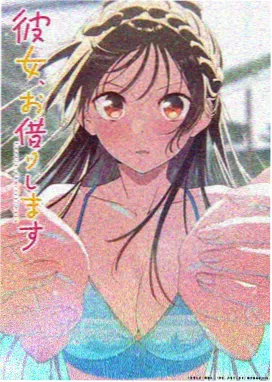 进击的巨人 918电影网 神作